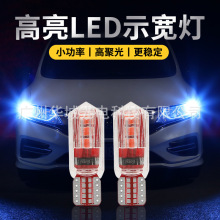 T10�޼� ��ʯ�� ����LEDʾ���� ���յ� ��������С�������յ�