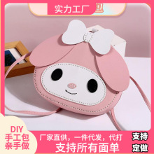 ����ͬ���������ֹ�����������Ů�ѶY��diy���ƿɐ۲��ϰ�б��