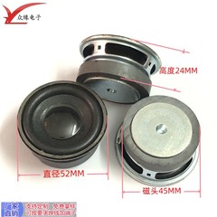 メーカー供給 52 ミリメートルスピーカー 4 オーム 3W45 磁気黒明るいキャップマルチメディアスピーカーラウンドホーンスピーカー