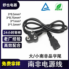�Ϸ��Դ��SABS�J�C�����^��С���ӡ������Ʒ��β���Ϸ�8��β16A