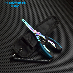 Multifunctional Fishing Pliers, Stainless Steel Lure Pliers, Color-Plated Titanium Scissors, Fishing Line Pressing, Lead Skin Tilted Mouth with Hook, Double Ring Tool