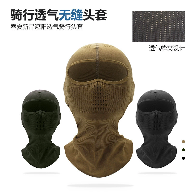 戶外骑行四季运动无缝头套机车骑行遮阳透气护颈锦纶面罩头盔内