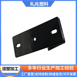 其他五金工具;塑料表面处理;喷涂加工