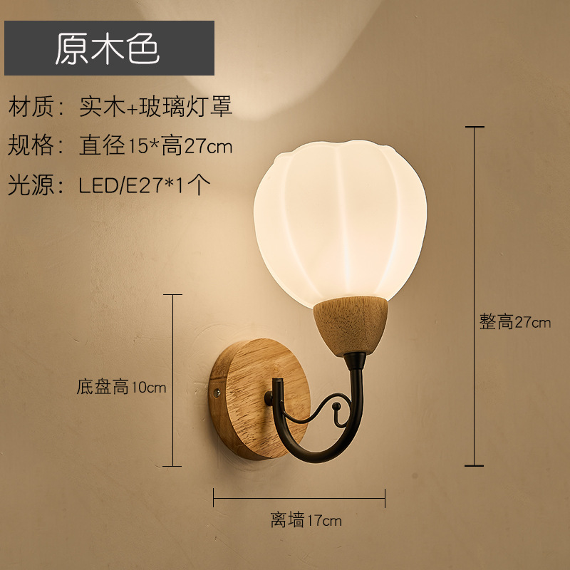 lámpara de pared madera nórdica simple madera sólida dormitorio lámpara de cabezal de cama interruptor de cable de tracción pasillo sala de estar lámpara de escalera