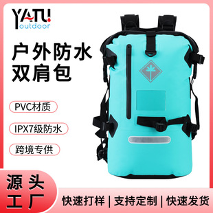 PVC clip net waterproof backpack suitable for hiking climbing camping outdoor large capacity waterproof dry bag 35L waterproof bag