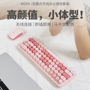 MOFIIĦ����I���ۈA�c2.4G�o�������I�P������b�Pӛ��̨ʽ�Cͨ��