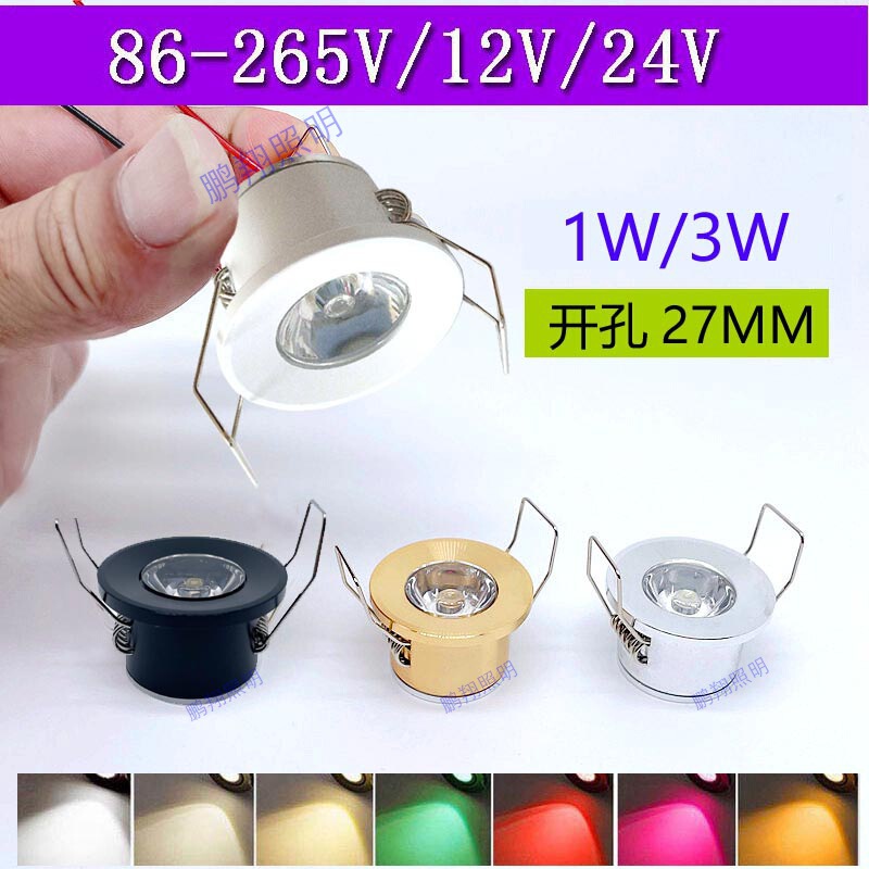 1W3W Mini Bull's Eye Led Small Spotlight Booth Opening Embedded Spotlight Wine Cabinet Light 110V Low Voltage Dc12V24V