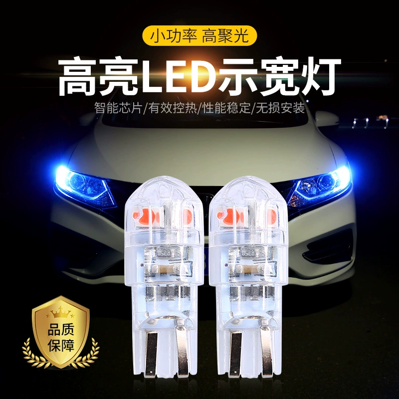 T10 3030 8SMD Выделить Свет для чтения декодирования постоянного тока автомобильная светодиодная лампа T10 светодиодный индикатор ширины