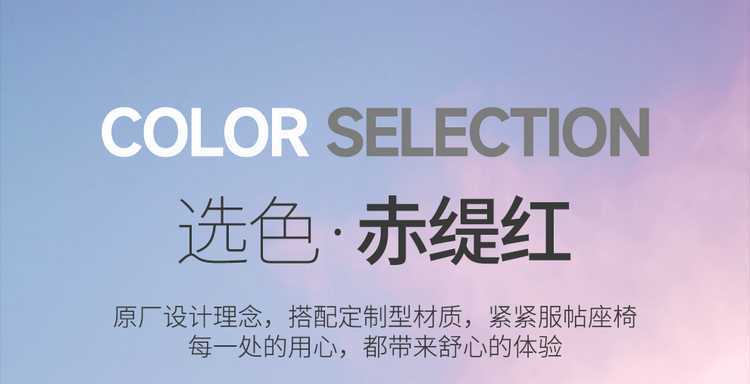 Changan Eado Third and Fourth Generation Seat Covers, Full Set for 2024-2025-2026 Phev New Blue Whale Special Car Seat Cushions