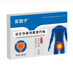 ZHY ™ 遠赤外線前立腺ペースト電子商取引爆発モデルスポットクイックリリースサポートドロップシッピング卸売