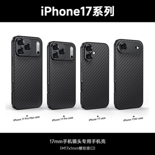 �¿�17mm�֙C�R�^�����֙C���m���iPhone�A�����ǵ���Ӹ��N�R�^