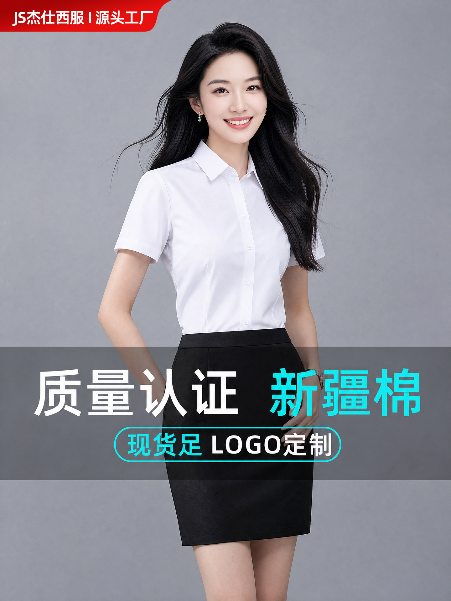 衬衫女夏季短袖职业白衬衫白领银行工作服女高级感职业装衬衣女式