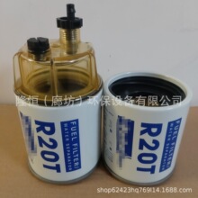 R20T��ˮ������оR20P R20S BF46022-O FS19996 230R30ȼ��������