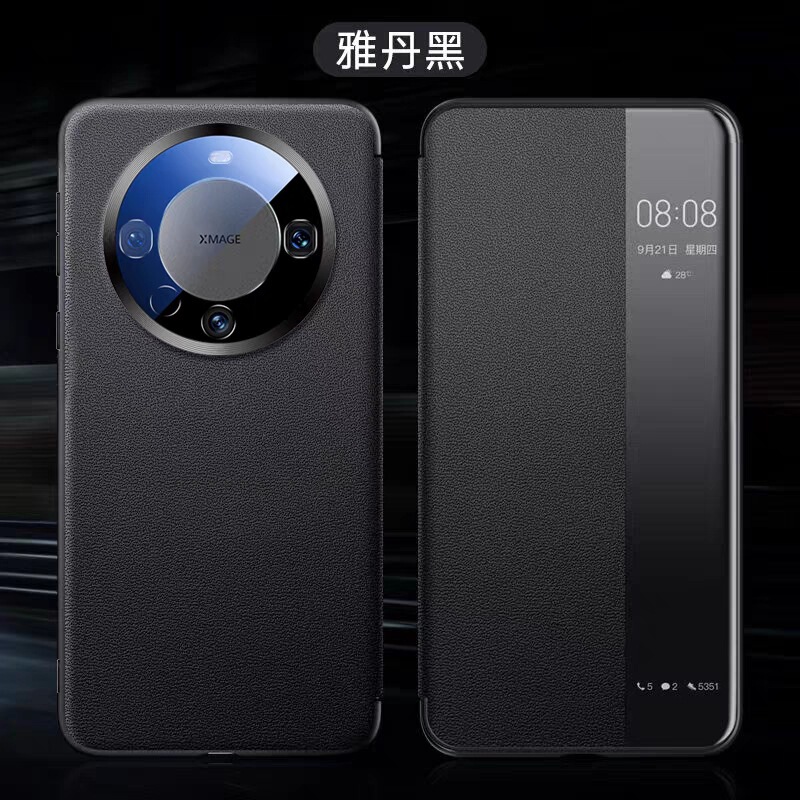 Suitable for Huawei Mate60Pro+ phone case, magnetic genuine leather flip cover, full protection Mate60 soft case, anti-drop business cover Suitable for Huawei Mate60Pro+ phone case, magnetic genuine leather flip cover, full protection Mate60 soft case, anti-drop business cover