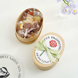 礼物包装盒烘焙糖霜饼干马卡龙绿豆糕情人节婚庆椭圆伴手礼盒