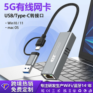 �羳5G�о��W��USB3.0/Type-c�DRJ45�W����X���þW������RTL8157