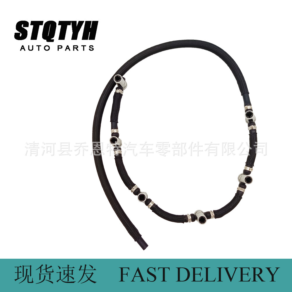 BMW 13537799993 Fuel Return Line for BMW (Tubing)