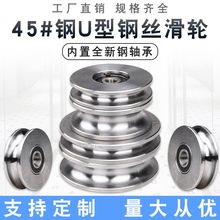 45#�U�����ػ�݆���d��܇����䓽z�K��݆/���܉��݆