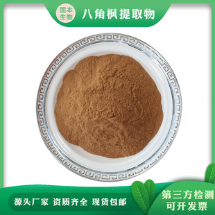 �˽Ǘ���ȡ�� �˽Ǘ���s�� �A��ľ��ȡ ˮ�� �S�ҬF؛1KG���]