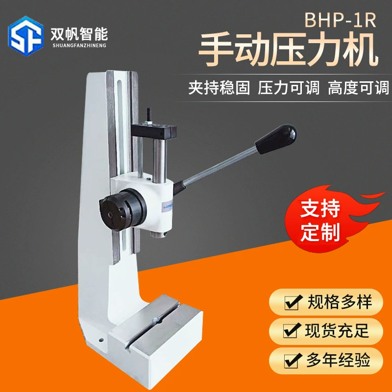 Производители Yantai BHP Ручной пресс ручной штамповочный пресс штамповочный станок прецизионный пуансон Настольный небольшой пуансон