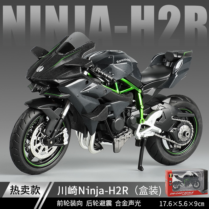 Simulación 1: 12 Kawasaki h2 con base BMW aleación motocicleta ninja modelo de locomotora para niños juguetes