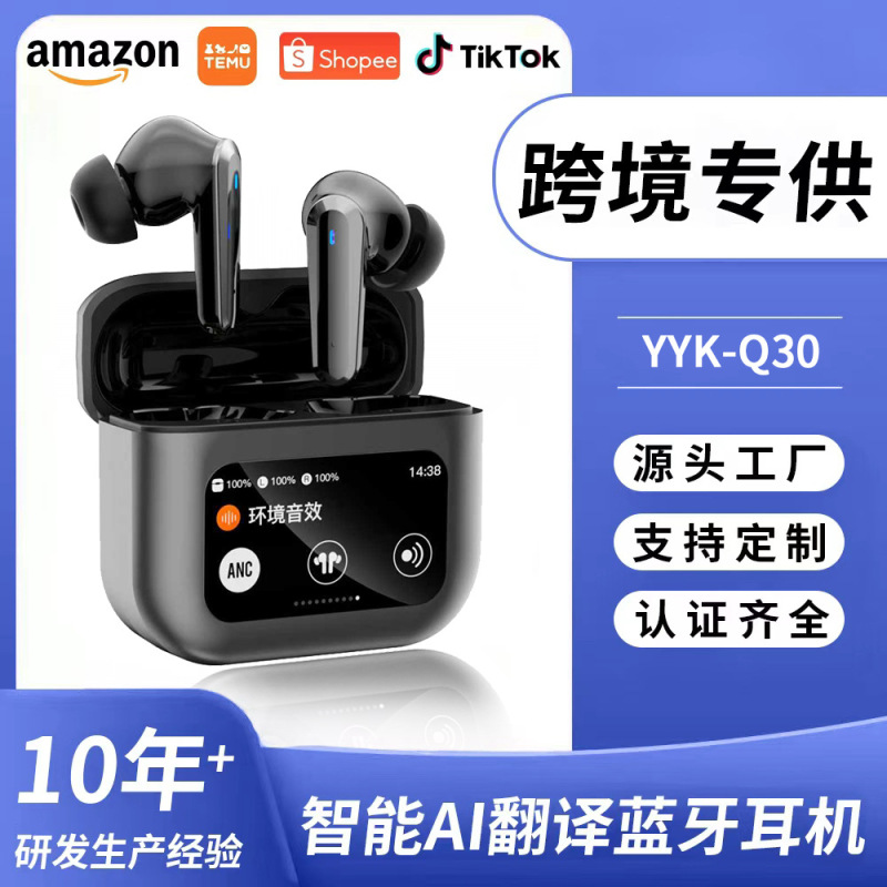 In-Ear Wireless Headphones Anc Active Noise Reduction Bluetooth Headphones High Quality Lcd Touch Digital Display Gaming Headphones