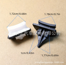 适用于福特新时代全顺汽车前挡风玻璃A柱装饰条卡子侧护板卡扣