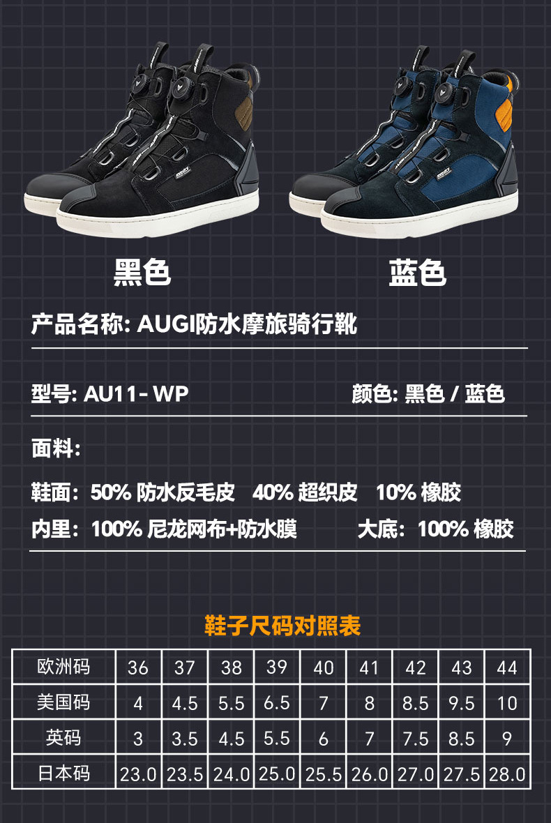AU11详情_10.jpg