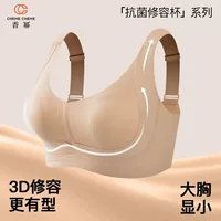 Xiangmi летнее бесшовное нижнее белье для подтяжки кожи, нижнее белье для большой груди, маленький непровисающий бюстгальтер для уменьшения груди, тонкий бюстгальтер без проволок