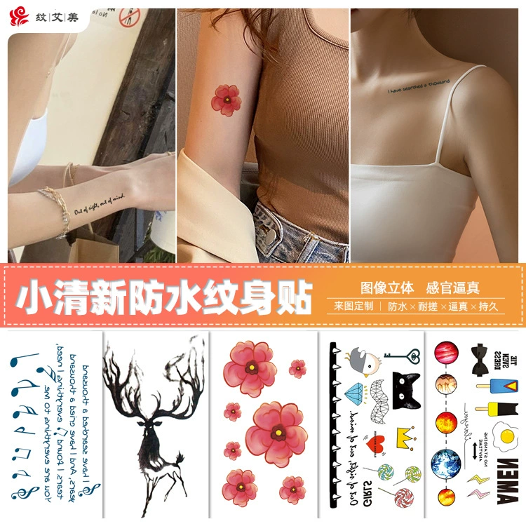 Свежие татуировки наклейки Моделирование сексуальные наклейки татуировки Английские татуировки наклейки Южная Корея татуировки в наличии Оптовая Фабрика прямые поставки