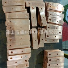 新能源导电铜片汇流排跨接铜排继电器铜排厂家直销