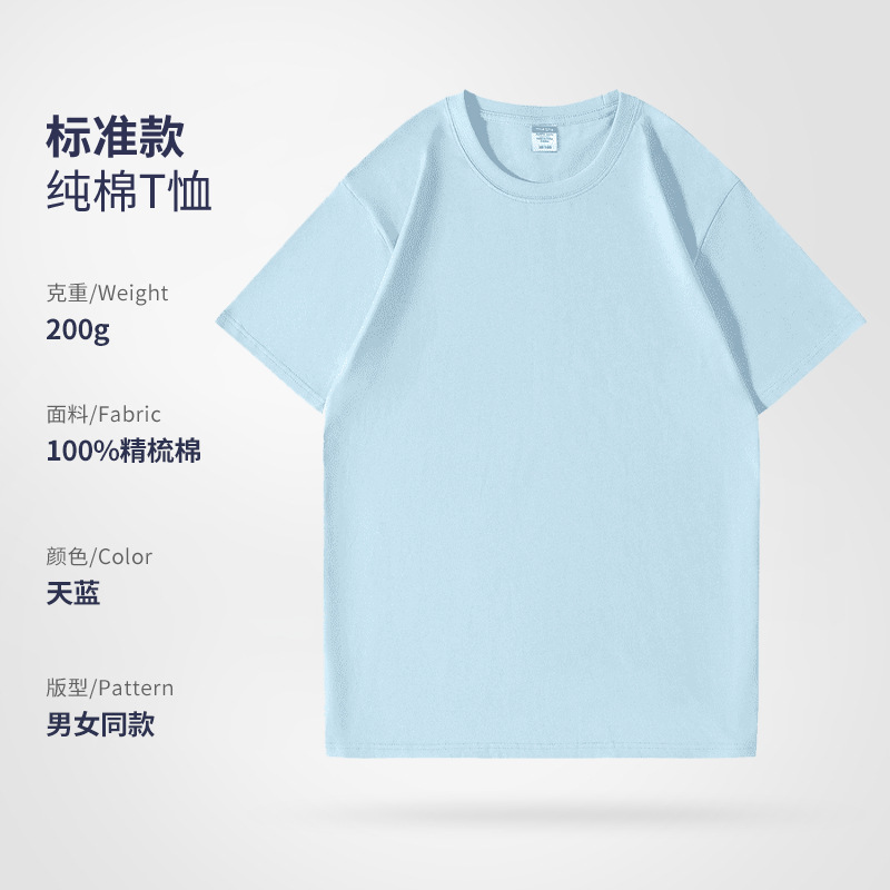 [핫스타일] 스카이블루