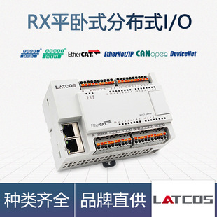 PROFINET remote IO distributed IO module can be extended flat horizontal wiring