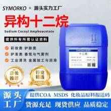 �ձ��չ���ʮ���� ��������ܼ� �ߴ����칹ʮ���� ������ױƷ��