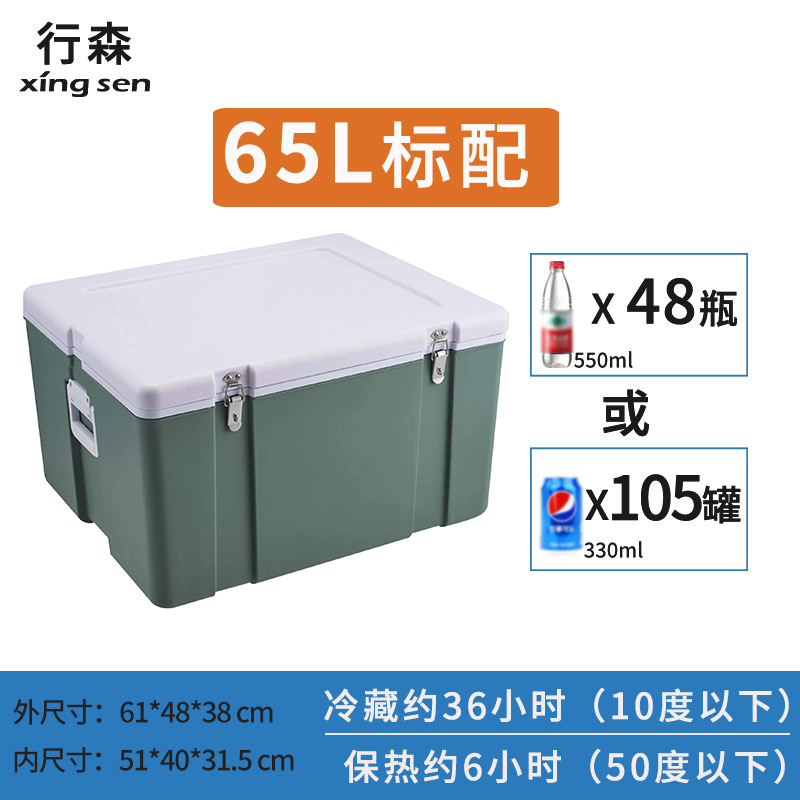 保温箱冷藏箱户外摆摊冰块露营钓鱼冰桶商用保冷野餐便携冰箱|undefined
