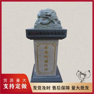 ��Ժ�ߌ��»�̨ ʯ���ʳ̨ʩʳ̨���͈D ʯ���������S