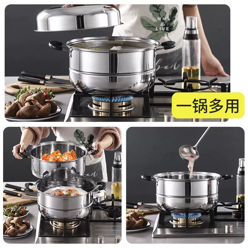 Thickened stainless steel double-layer steamer for household use steamed buns and steamed buns, two or three layers, large soup steamer, induction cooker, medium and high