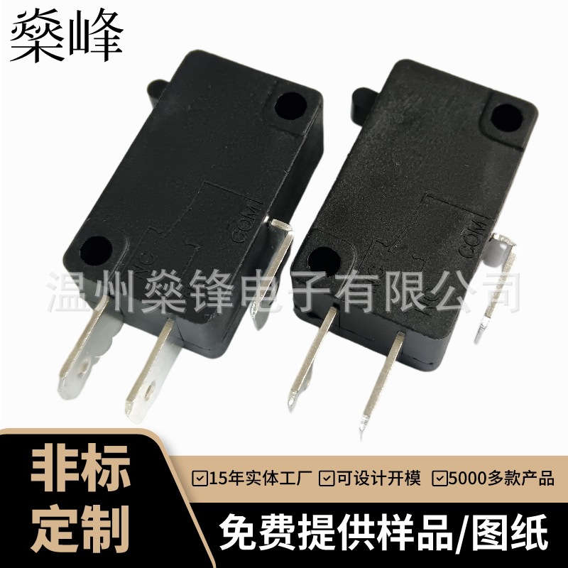 SF-MSB-01206-2.1(단극 쌍투)