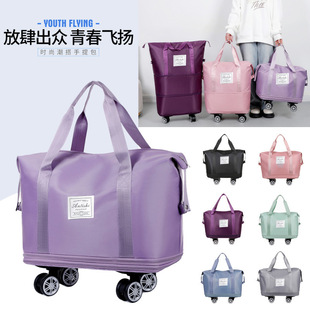 Cross-border universal wheel travel bag unisex luggage storage bag wet and dry separation large capacity expandable sports bag