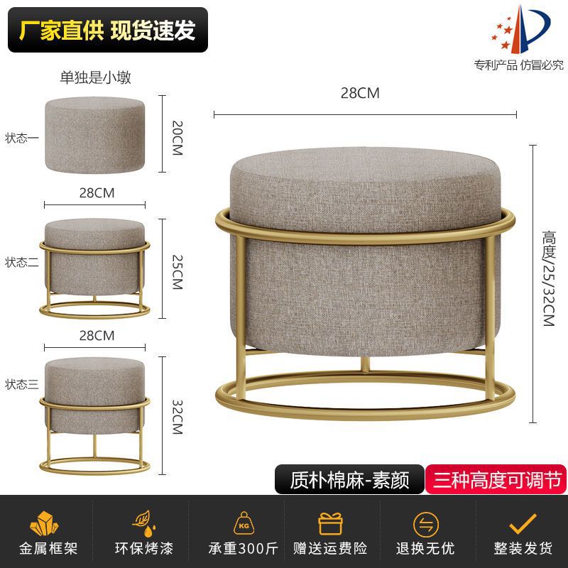 Nórdico ligero taburete de lujo pequeño taburete bajo para el hogar taburete de salón taburete de sofá taburete de cambio de zapatos taburete red taburete pequeño taburete rojo silla