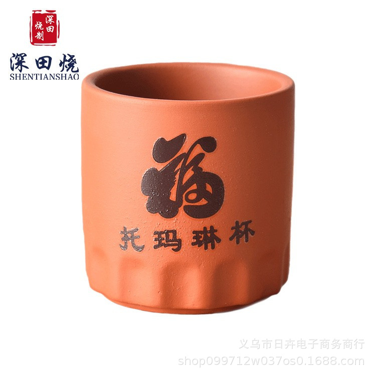 托玛琳变色福杯家用酒店餐馆农家乐复古喝水茶口杯子会销礼品