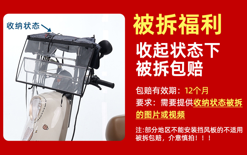 New Battery Electric Vehicle Canopy, Scooter Retractable Sunshade, Windproof and Sunproof Cover, Fully Foldable Feather Shield