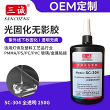 uv�oӰ�z���ف���������ճ����ˮ���o���zˮ���⾀�̻��֙C������
