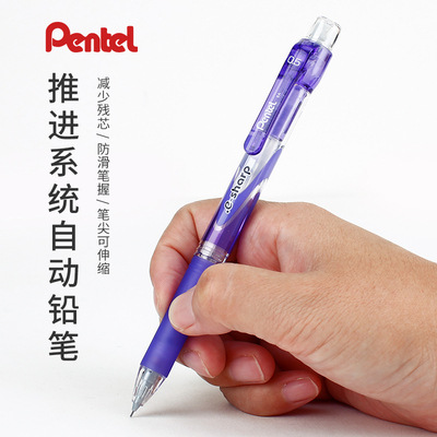 Japón Pentel PITONG AZ125R Push-tipo lápiz automático 0,5mm no es fácil de romper la pluma de goma de plomo agarre antideslizante