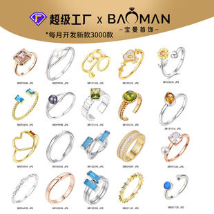 Ring Customization Zircon Diamond Ring Jewelry 925 Sterling Silver 18K Gold Foreign Trade Cross-border Hot Mining Silver Jewelry Processing