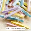 (Mixed colors) 10 pieces individually packaged