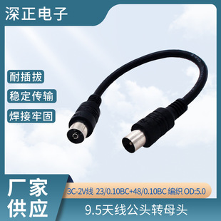 9.5�쾀���^�Dĸ�^�O��ҕ�l��3C-2V��23/0.10BC+48/0.10BC OD:5.0