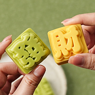 2024 New Rich Mung Bean Cake Mold Fushun Hand-pressed Mooncake Mold Pastry Ice Skin Home Baking