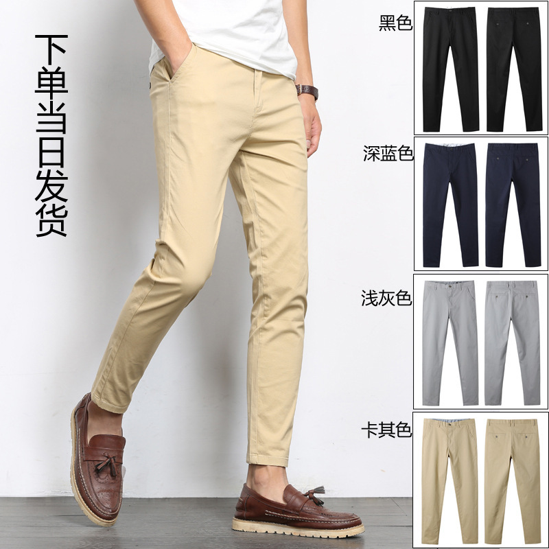 Spring and Autumn Korean Style New Men's Casual Pants Slim Fit Trendy Cropped Pants Tight Cotton Stretchy Men's Youth Style Spring and Autumn Korean Style New Men's Casual Pants Slim Fit Trendy Cropped Pants Tight Cotton Stretchy Men's Youth Style