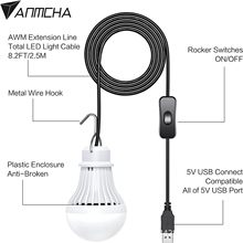 亚马逊热销 5W 5V USB LED 露营灯 USB灯 低压灯泡 LED灯 USB开关
